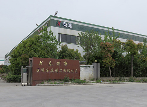 成功簽約泰州市榮耀金屬制品有限公司網(wǎng)站改版業(yè)務(wù)！